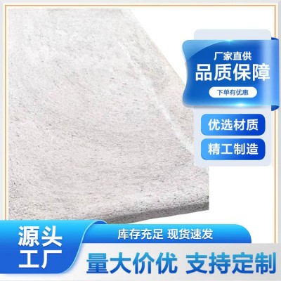 硅酸盐 窑炉纤维增强硅酸盐板 EPS外墙保温系统 防火隔音 悦恒保温
