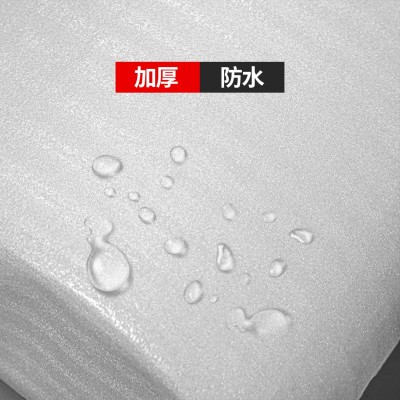批发epe钢化膜珍珠棉袋 软沫板防震发泡膜填充海棉卷防刮泡沫袋图4