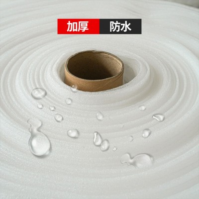 加厚防震珍珠棉卷料 epe快递打包膜 覆膜珍珠棉坑撞缓冲包装材料图4