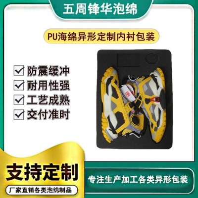 海棉包装内衬 支持定做 可按需定制尺寸 pu海绵制品图4