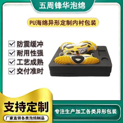 海棉包装内衬 支持定做 可按需定制尺寸 pu海绵制品图5