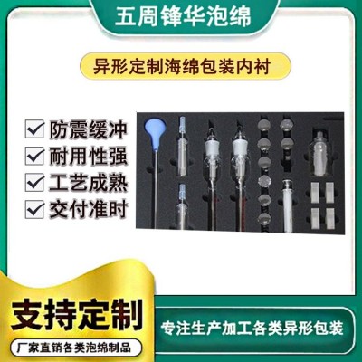 海绵订做 供应海棉包装制品 减震缓冲 物流运输订购 厂家直供图2