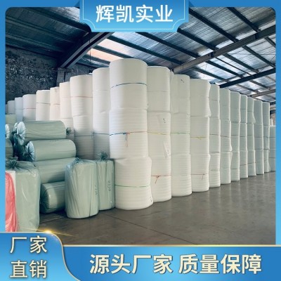 珍珠棉防护包装卷材 规格多样 大小可定制 辉凯实业图2