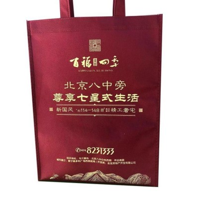 车缝袋 环保无纺布袋购物袋量 大从优 华浩包装图4