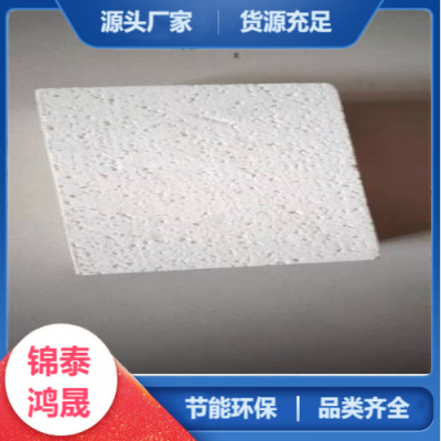 热固复合聚苯板保温板 锦泰鸿晟 可定制 eps 外墙屋面 专业生产图4