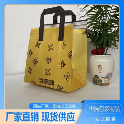 夏季生物冰袋保冷性强 家用海鲜保温袋 华浩包装图5