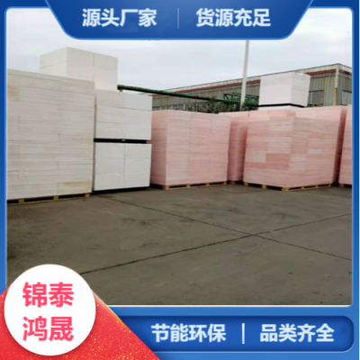 热固复合聚苯板 eps 锦泰鸿晟 可定制 风管专用 厂家发货图3