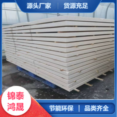 热固复合改性聚苯板 锦泰鸿晟 长方形 eps 厂房 应用多样图3