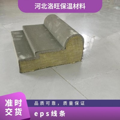 洛旺保温/隔热材料eps造型线条阻燃防火强节能减耗 绿色建材图2