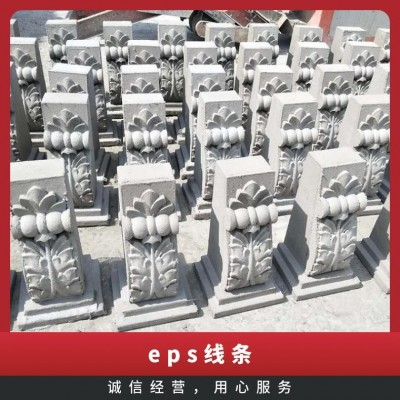 洛旺保温/隔热材料eps造型线条阻燃防火强节能减耗 绿色建材图4