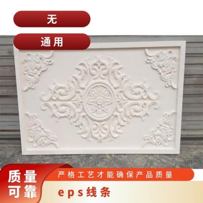 洛旺保温/隔热材料eps造型线条耐热性能高节能减耗 绿色建材图5