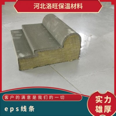 洛旺保温/隔热材料eps造型线条耐热性能高节能减耗 绿色建材图2