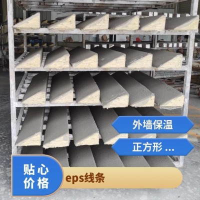 洛旺保温/隔热材料eps造型线条耐热性能高节能减耗 绿色建材图3