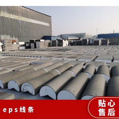 洛旺保温/隔热材料eps造型线条耐热性能高节能减耗 绿色建材图4