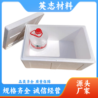 加厚食品打包运输 EPS泡沫箱 防潮防烂 物流水产专用箱 生产厂家图2