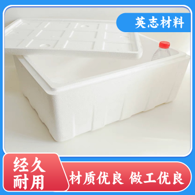 白色EPP可降解材料 泡沫箱子 物品保温包装盒 厂家批发图4