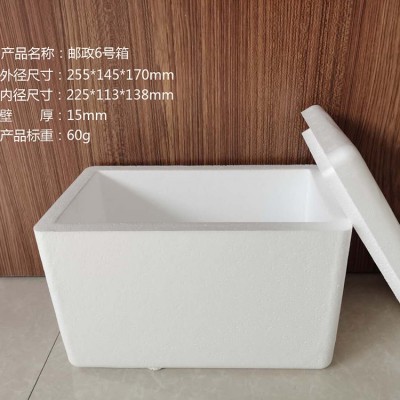 邮政快递箱6号箱 eps防震包装保温保鲜泡沫箱定制图3