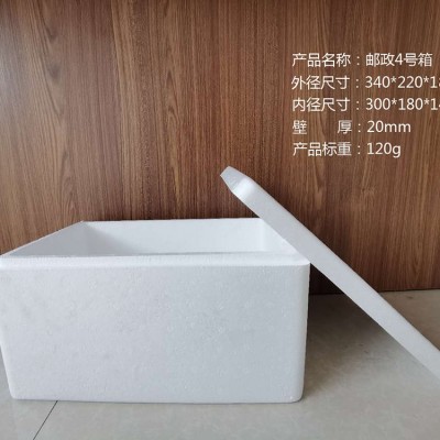 邮政快递箱6号箱 eps防震包装保温保鲜泡沫箱定制图5