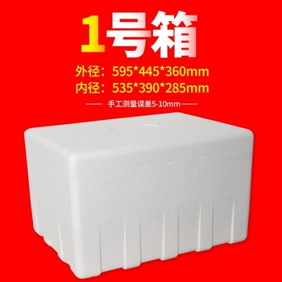 龙虾海鲜 泡沫箱 eps聚苯乙烯泡沫 冷藏保鲜 鑫熙美 批发图5