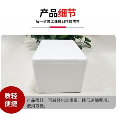 龙虾海鲜 泡沫箱 eps聚苯乙烯泡沫 冷藏保鲜 鑫熙美 批发图4