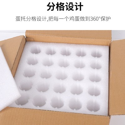 现货鸡蛋托珍珠棉鸡蛋托礼盒快递泡沫包装盒批发防摔防震可定 制图4