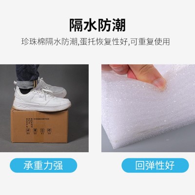 现货鸡蛋托珍珠棉鸡蛋托礼盒快递泡沫包装盒批发防摔防震可定 制图3