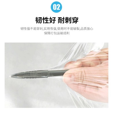 缠绕膜打包膜包装膜塑料薄膜PE围膜保护工业用保鲜膜50CM宽拉伸膜图4