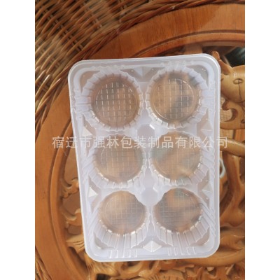 水晶包吸塑 糯米青团托盒螃蟹锁鲜盒 糕点吸塑 耐高温耐寒PP吸塑