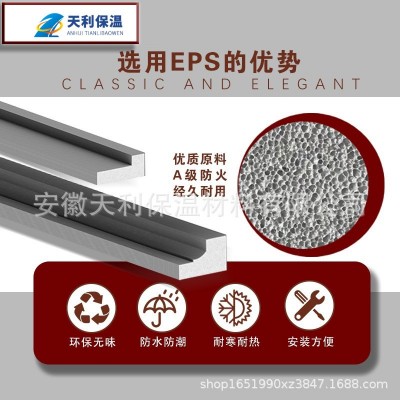 厂家eps线条泡沫线条合肥工地别墅外墙装饰造型腰线窗套线批发图3