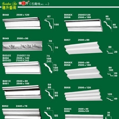 热销石膏线条石膏构件优质石膏制品酒店别墅线条