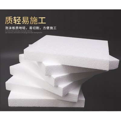 源头厂家 EPS聚苯乙烯泡沫板 外墙保温隔热 环保材质 资质齐全