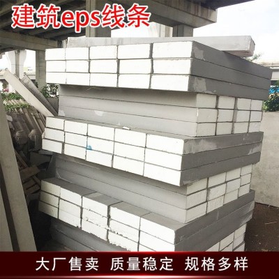 eps线条生产加工 建筑墙园林装饰装修 防火阻燃 防水防蛀图2