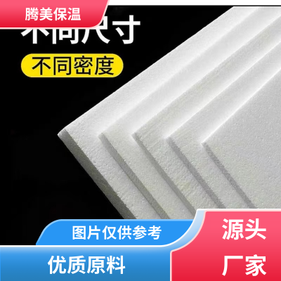 腾美保温 EPS泡沫板 圆形填充白色泡沫 厂家定制图2