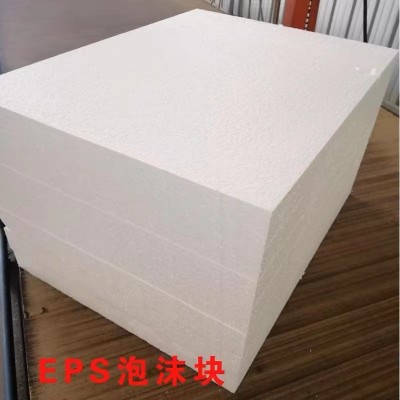 EPS泡沫板 腾美 内外墙屋顶保温隔热板专业生产优质图2