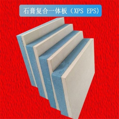 腾美 EPS聚苯石膏复合板定制 保温隔热阻燃建筑材料 支持定做图2