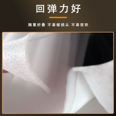 高密度EPE珍珠棉批发防震快递包装现货防护缓冲泡棉内衬保温卷材图2