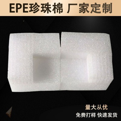 珍珠棉异型材定制护边护角家居相框保护边防撞防护边厂家直销图3