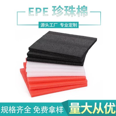金华义乌珍珠棉 厂家直销珍珠棉缓冲片 珍珠棉切片尺寸大小可做