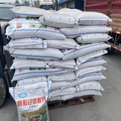 现货供应颗粒过磷酸钙颗粒粉末磷肥瓜果蔬菜农用肥料颗粒过磷酸钙图2