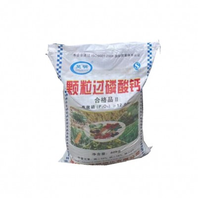 现货供应颗粒过磷酸钙颗粒粉末磷肥瓜果蔬菜农用肥料颗粒过磷酸钙图5