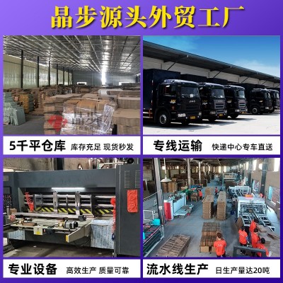 正方形特硬超硬长方形纸箱快递物流打包纸皮箱亚马逊外贸包装盒子图1