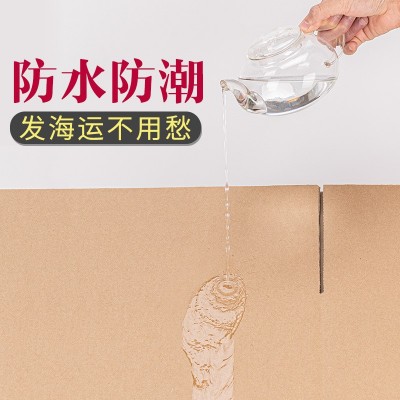 五层超硬外贸DHL快递纸箱 亚马逊FBA防潮纸皮箱 打包搬家纸箱批发图3