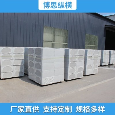 供应 改性EPS板材 A级防火板 无机复合不燃保温板材料 防水性能好图3