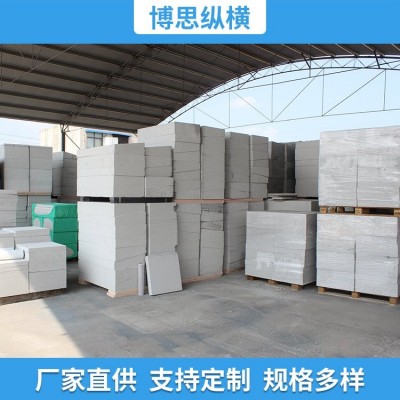 供应 改性EPS板材 A级防火板 无机复合不燃保温板材料 防水性能好图5