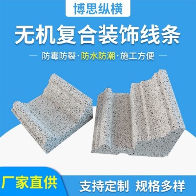 供应 EPS装饰线条 建筑装饰线欧式构件 聚苯乙烯骨料 施工简便