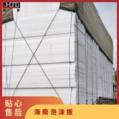泡沫板EPS 保温板 泡沫线条聚苯板 昌化聚苯乙烯板块定制图4