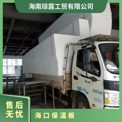 琼露JHONO聚苯板 EPS泡沫板 保温板聚苯乙烯板块定制图3