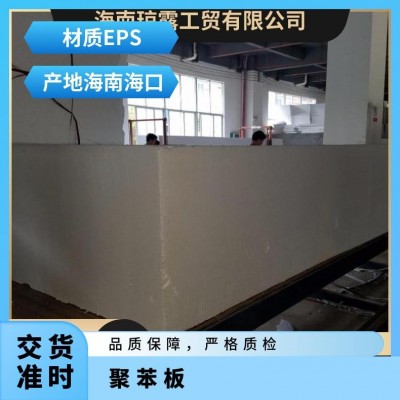 聚苯板 EPS泡沫板 琼露线条板块定制 保温隔热雕塑用图2