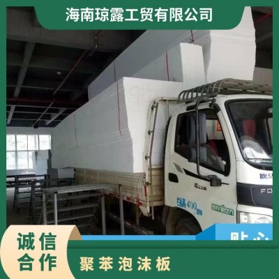 聚苯板 EPS泡沫板 琼露线条板块定制 保温隔热雕塑用图3