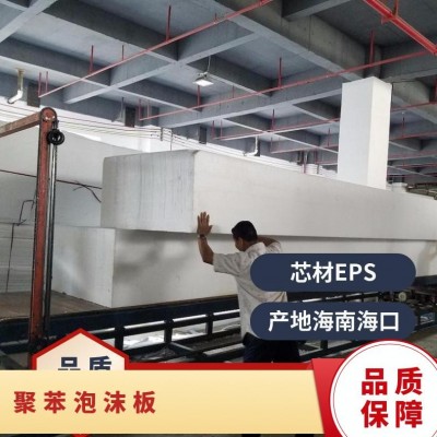 聚苯板 EPS泡沫板 琼露线条板块定制 保温隔热雕塑用图4